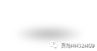 Download Executable Files to MM32F5 Microcontroller