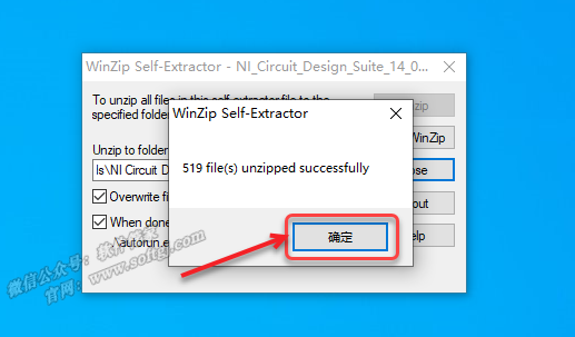 Multisim 14.0 Installation Package and Tutorial