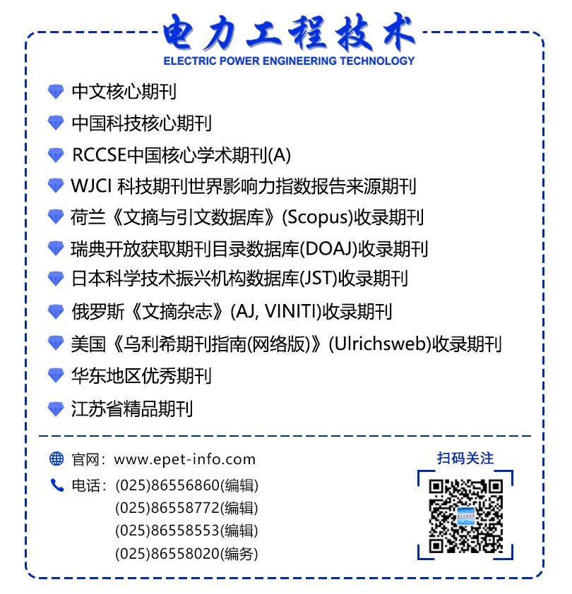 Voltage Control Technology for Distribution Networks Based on SoC FPGA Hardware Parallel Computing