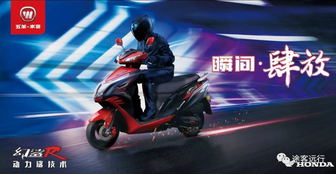 The Most Powerful Motorcycle Fuel Injection System: Honda PGM-FI