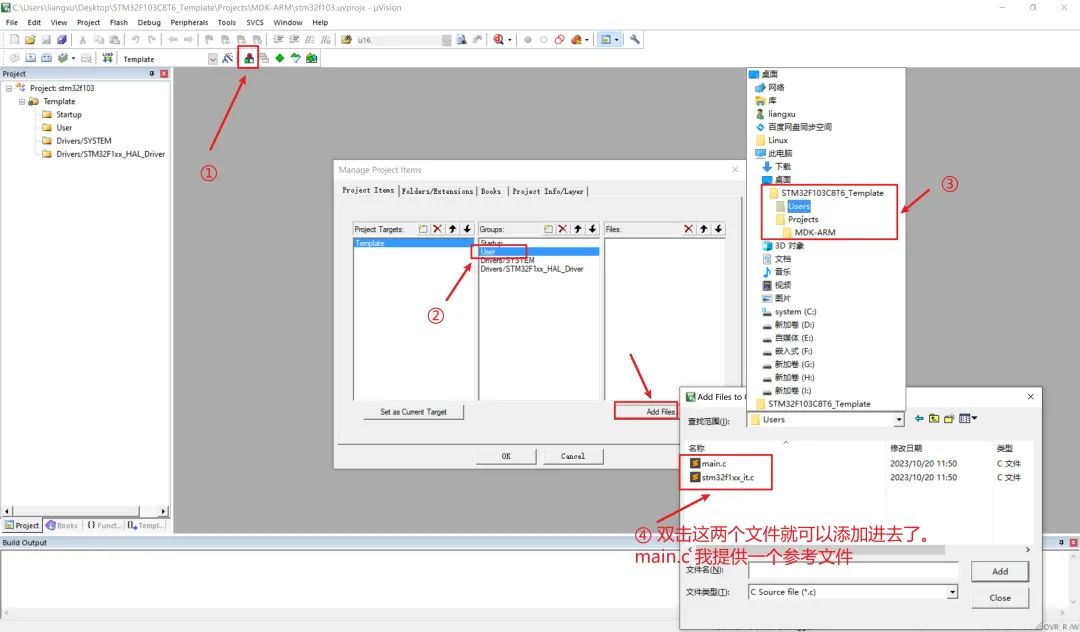 Step-by-Step Guide to Create HAL Version MDK Project Template