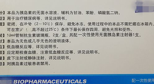 Can Opened Regular Insulin Really Be Stored for 28 Days?