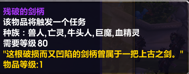 How to Acquire ICC-Level Weapons on Day One of P4 Phase