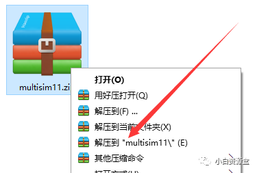 Multisim 11.0 Software Installation Tutorial