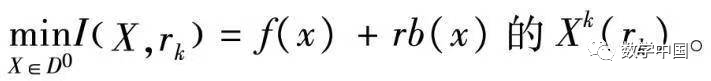 Detailed Case Study of Implementing Penalty Function Method in MATLAB