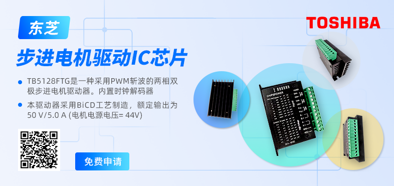 Memoir: My PCB Design Career