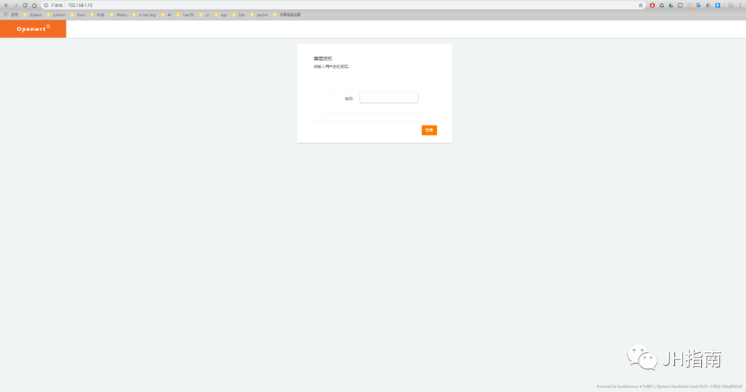 Installing OpenWRT on VMware: A Step-by-Step Guide