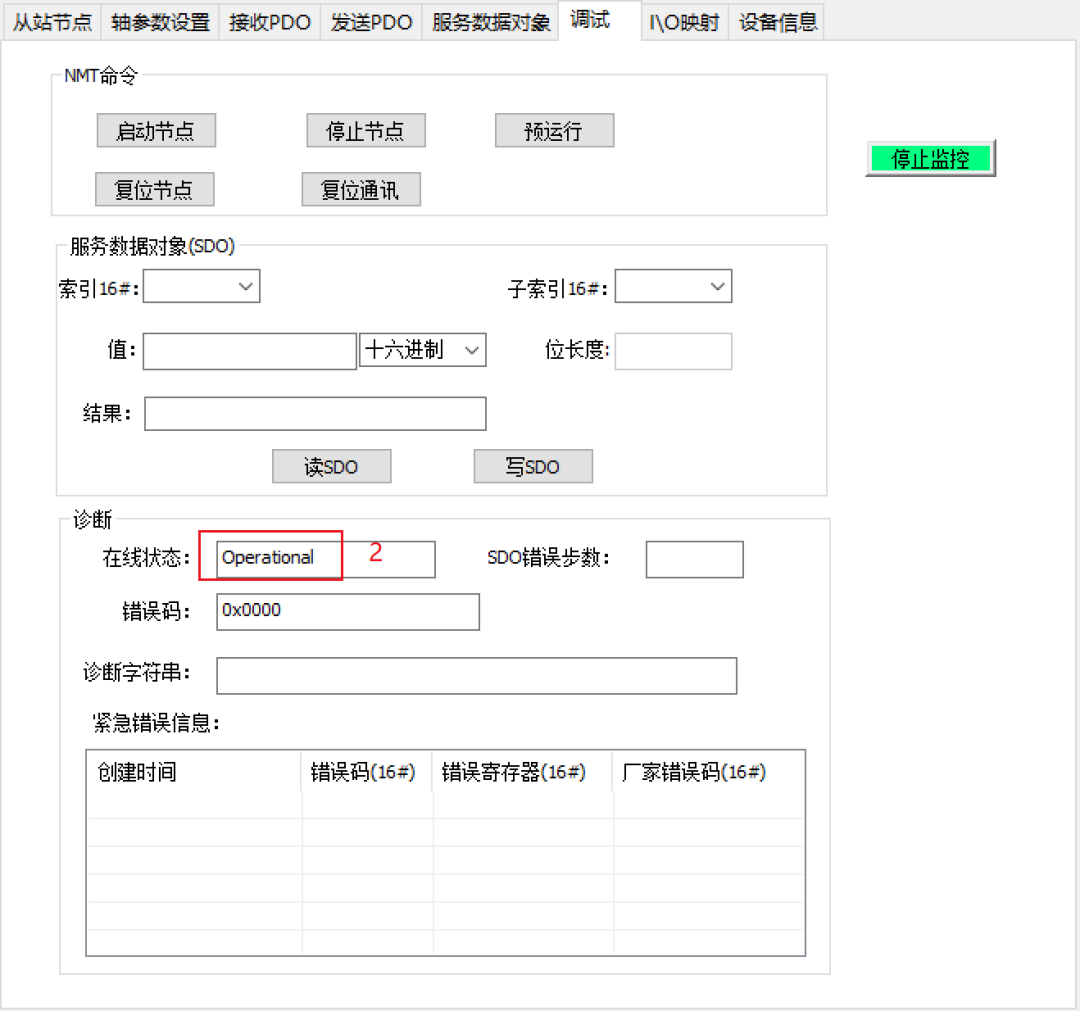 Application of Integrated Servo Motor with CANopen Communication on Huichuan H5U PLC (Part 1)