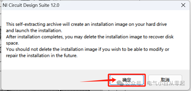 Multisim 12.0 Download Link and Installation Guide
