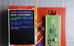 Displaying Unicode Text Using Arduino