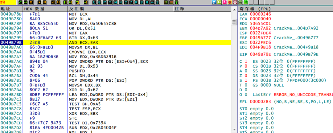 Detailed Steps to Crack VMProtect Shell (Beginner Level)