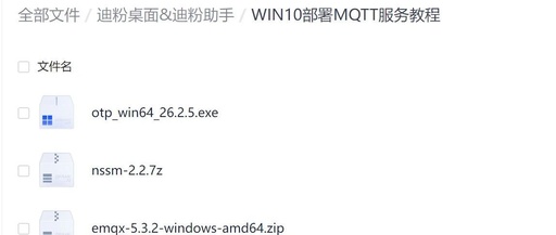Tutorial on Deploying MQTT on Windows 10