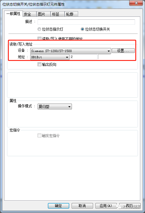 How to Easily Communicate Between S7-1200 PLC and Weintek Touch Screen