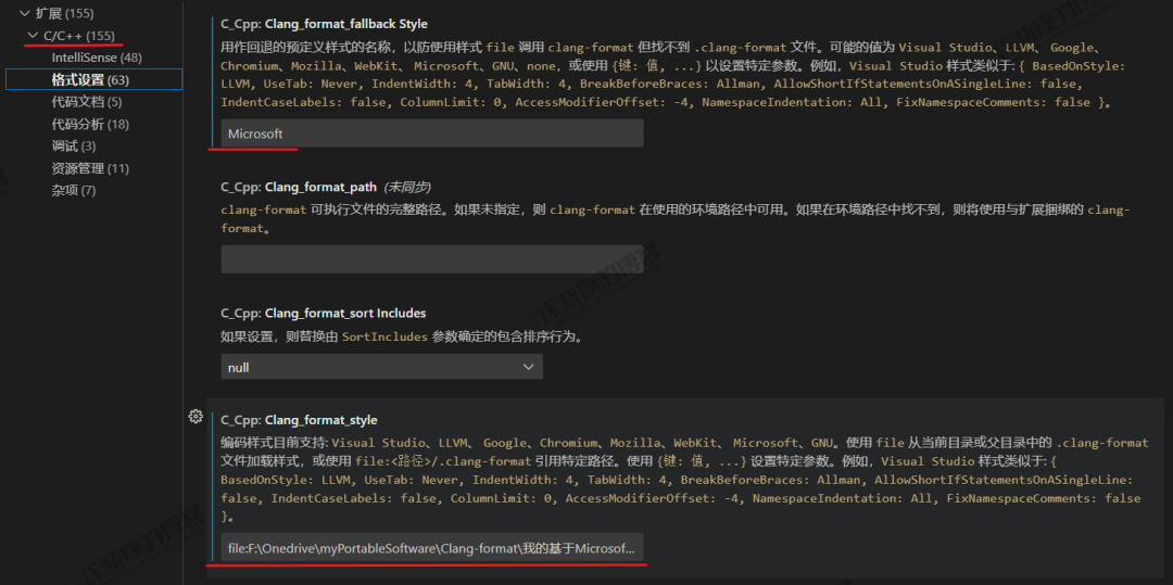 Clang-format Plugin for Keil MDK5: Code Formatting Tool