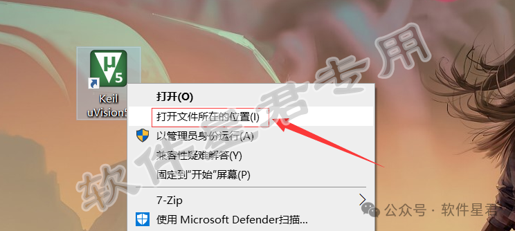 Download And Install Keil uVision5 MDK-ARM V5.39
