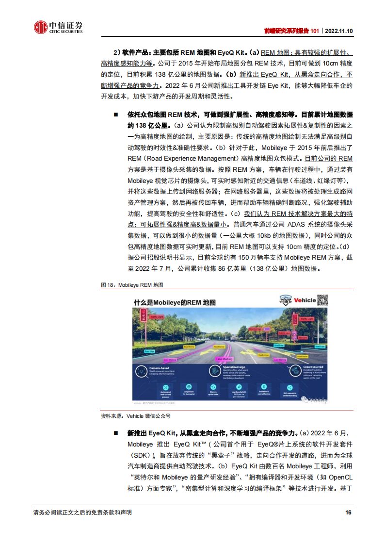 Mobileye Research: Global Leader in ADAS Technology