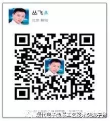 Core Case Analysis Technology of PCBA