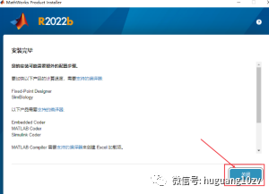 Free Download and Installation Guide for MathWorks MATLAB 2022b