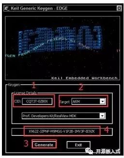 Introduction, Download, Installation, and Registration of Keil (MDK-ARM)