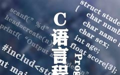 C Language: From Beginner To Bald Head