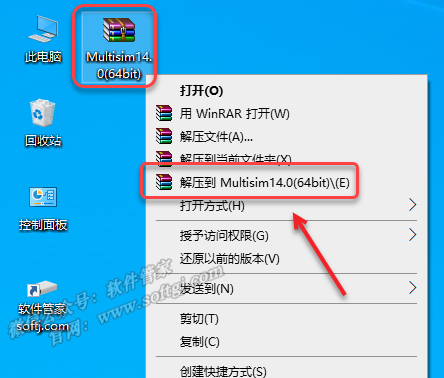 Multisim 14.0 Installation Package and Tutorial