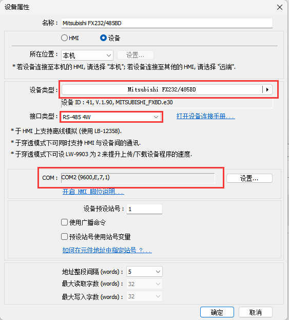Weilun Touch Screen Communication with Mitsubishi FX3UBD Board