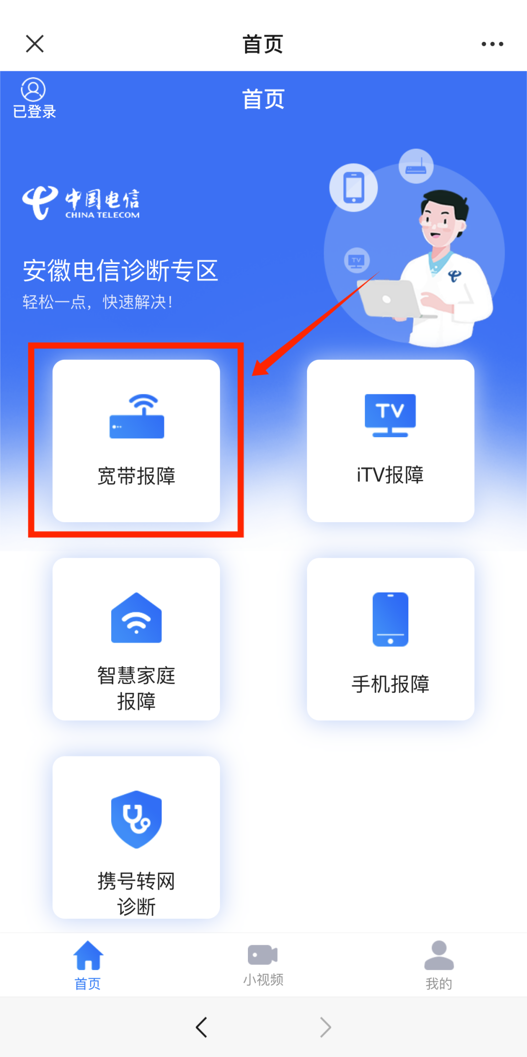 FTTR: The Ultimate Solution for Full House WiFi Coverage