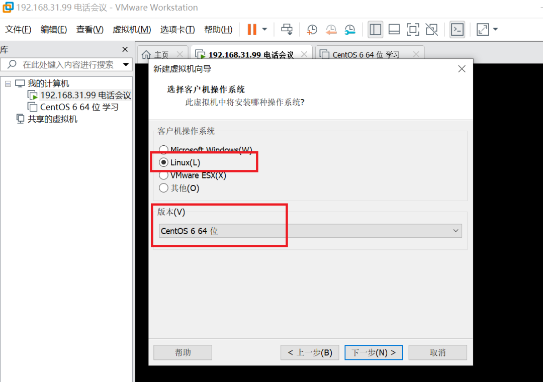 Virtualization Deployment of Desite Conference System