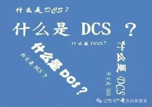 The Ten Key Differences Between PLC and DCS