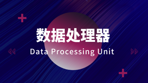 What Is DPU and Why Is It Important?
