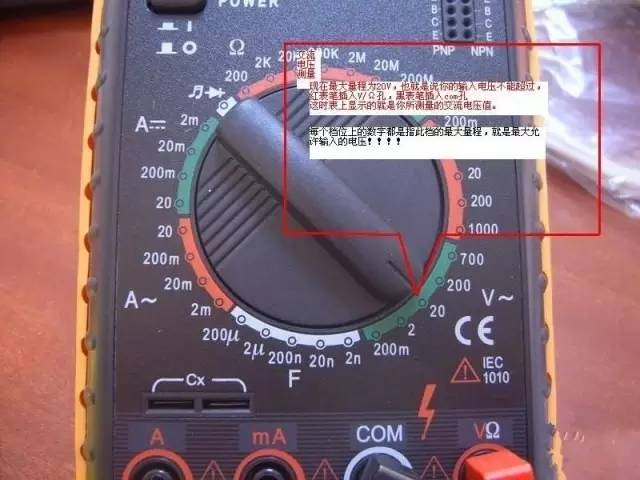 How to Use a Multimeter: A Comprehensive Guide