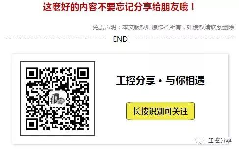Detailed Application Instructions for Codesys Controller on CANopen Bus