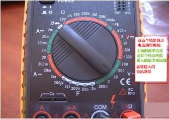 How to Use a Digital Multimeter for Electrical Certification