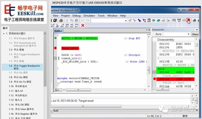 Setting Up MSP430 Microcontroller Development Environment