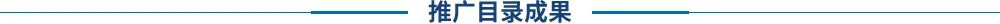 2021 Annual Fire Safety Technology Achievements - NB-IoT Based Smart Fire Early Warning System
