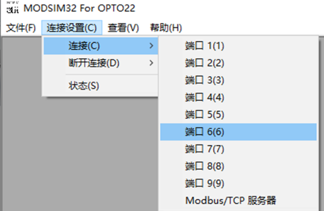 MODBUS Communication Debugging Assistant