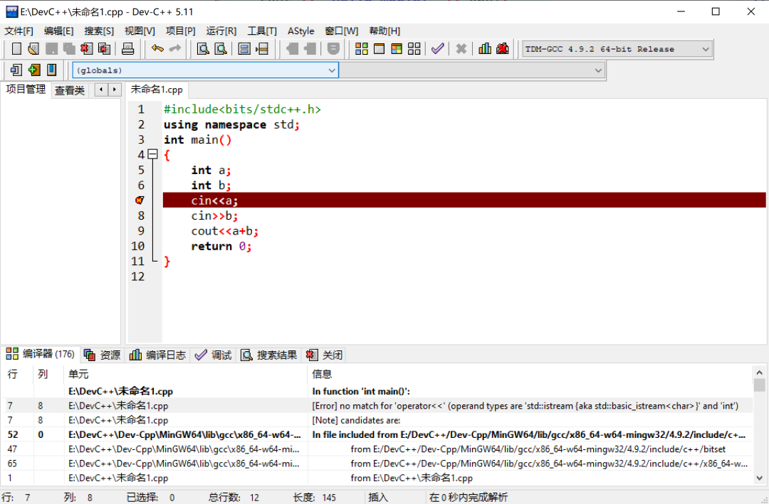 Dev C++ Download and User Guide (Detailed Version)