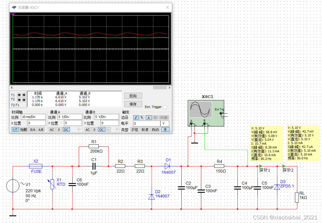 Analysis of a Low-Cost 220V to 5V Circuit