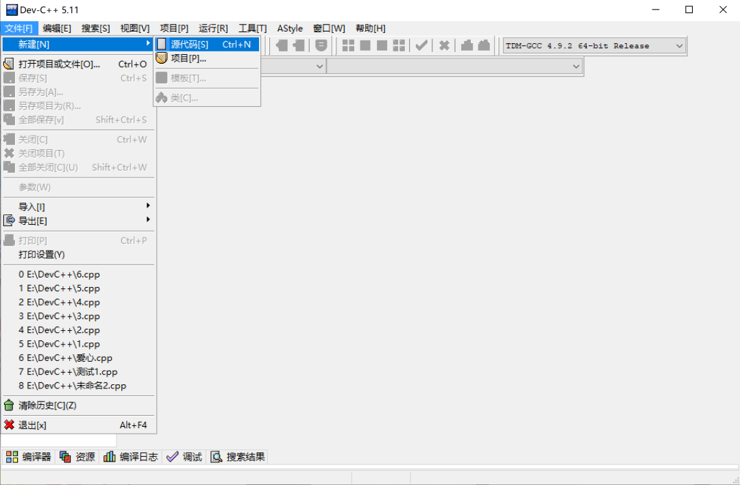 Dev C++ Download and User Guide (Detailed Version)
