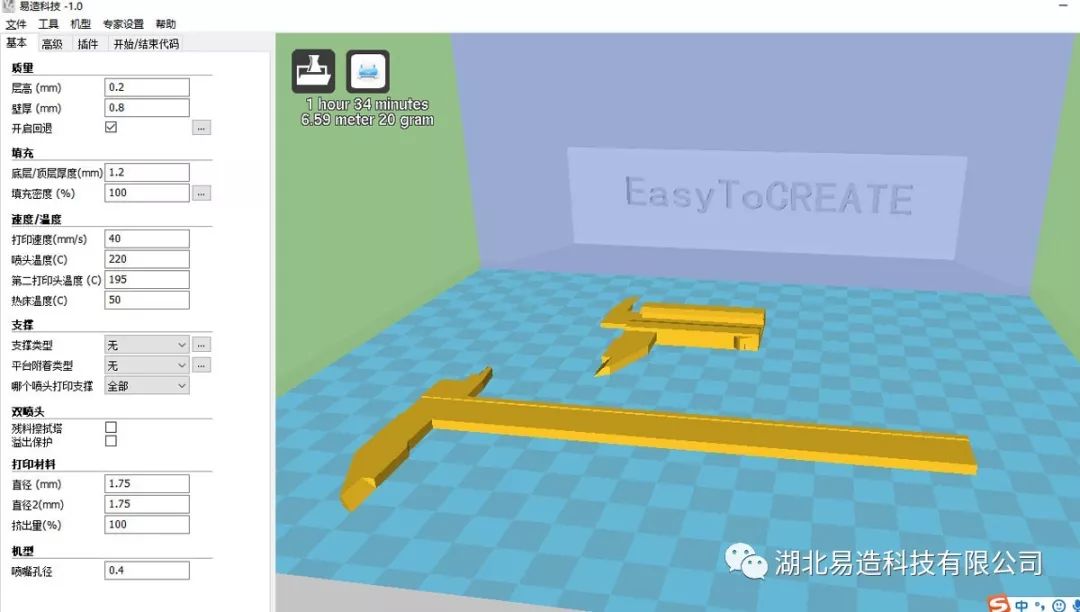 3D Printing Tutorial | Useful 3D Printing Anytime, Anywhere!