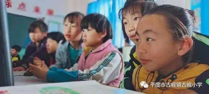 Exploring AI Dual-Thread Teaching Model at Guxian Primary School
