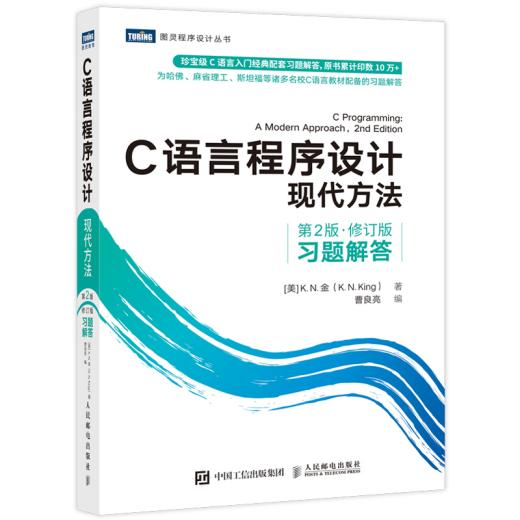 How to Learn C Language? A Complete Guide