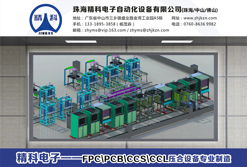 Common Surface Treatment Methods for PCBs