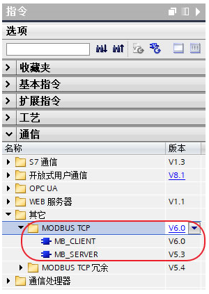 New Features of Modbus TCP V6.0 Simplify Polling!