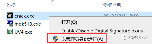 Keil 5 MDK Installation and Localization Guide