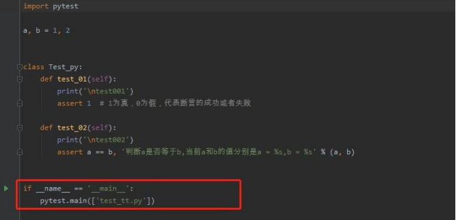 Ultimate Guide to the Pytest Testing Framework