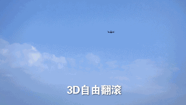 Understanding Drone Flight Principles