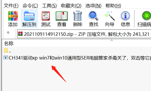 200SMART and Touch Screen 485 Communication Online Simulation Connection
