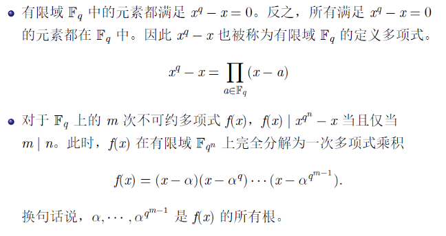 Organizing Notes | Team Learning Cryptography Session 6: Basics of Cryptographic Mathematics - Finite Fields