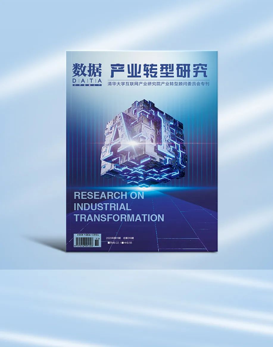 Research on IoT Technology Applications in Manufacturing